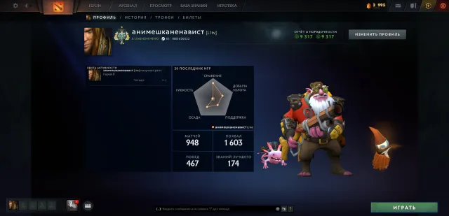 🈹 BOHATER I 🈹 2329 MMR 📌2 ARKANY + 18 tier Invoker📌 GWARANCJA 100% 📌🈹 MAINPOOL 🈹, Sprzedaż, 2329 MMR, 9317 uczciwości, 9317 grzeczności, 948 meczów, 1131 godzin