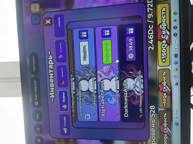 Fat account in 3 modes keyboard, steal an egg, +1 monkey escape all about them in the description, Sale, Voice chat: No