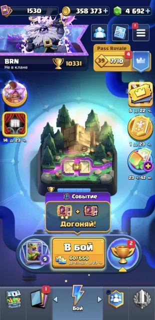 Cr 4700 гемів 50 пінів 9 ево +акк brawl, 25 арена, 1530 рівень, 10300 кубків, 123 карт, Ні