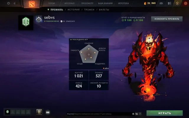 【 Arcana: SF 】【 Herald 】【 Mainpool 】【 52 lvl trophy 】, Продажа, 3 MMR, 9100 порядочности, 9100 вежливости, 1021 матчей