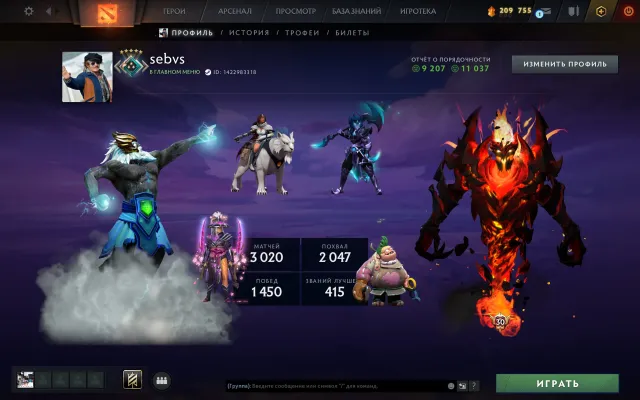 【 Arcanas: SF / Zeus 】【 Personas: AM / PA / Mirana / Pudge 】【 30 tier SF 】【 Высокие тиры героев 】, Продажа, 2128 MMR, 11037 порядочности, 9207 вежливости, 3020 матчей, 3417 часов
