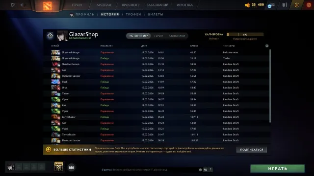 【Shop】📓Selling account 🖤2,400 MMR⭐️🖤⭐️ 7,500 behavior score 🖤, Sale, 2400 MMR, 7500 behavior score, 118 matches