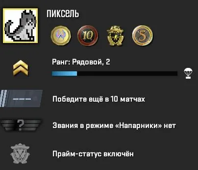 2 ARCANA | ANTI-MAGICIAN PERSONE | NOT A SMURPH POOL | FULL RE-BINDING | 100% GUARANTEE, Sale, 500 MMR, 6097 Behavior score, 6097 вежливости, 931 games