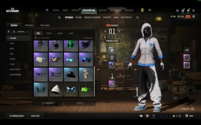 Продам аккаунт PUBG [AUG]-[XDD set], Есть BATTLEGROUNDS Plus
