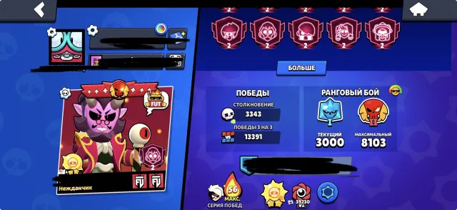⎛⎝📹114K📹⎠⎞ 🌸X7 OLD LEGA【🔄RE-BINDING🔄]【🌸FREE NICKEN NICKEN CHANGE🌸】【🌸67-11X SIL🌸] 2 BP, trophies 114061, brawlers 105, primes 102