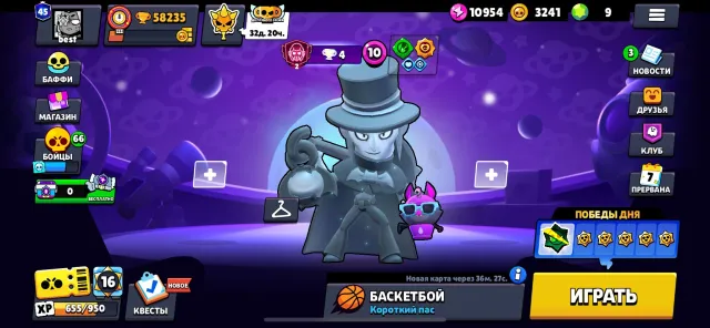 Not a bad account for 25 years, 58000 trophies, 69 brawlers, 45 primes