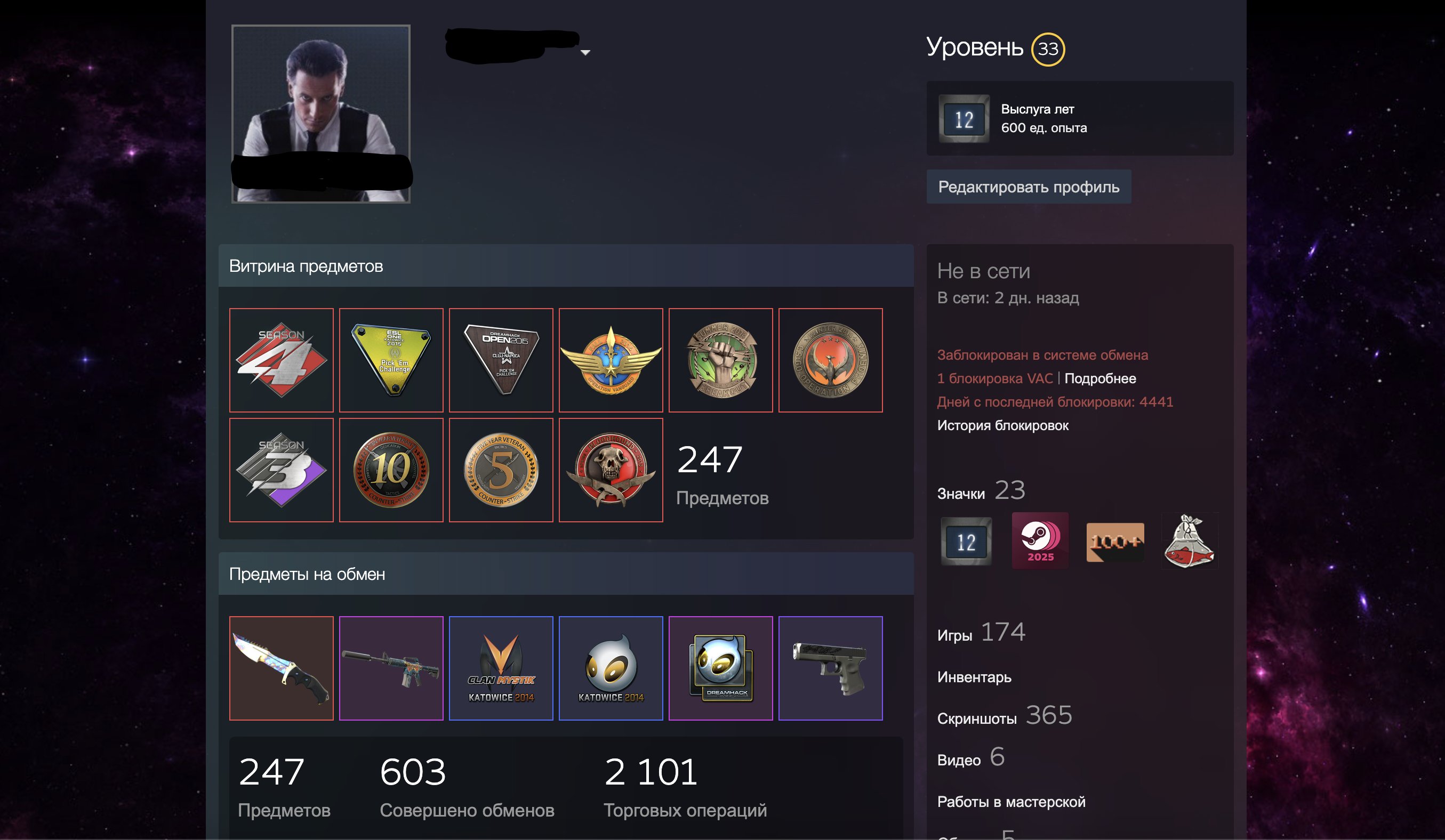 Inventory 600,000 rubles / $7,800 / Trade ban / Huntsman Blue Gem / Katowice 2014 / Faceit, Sale, Available, Yes PRIME, 26000 CS Rating