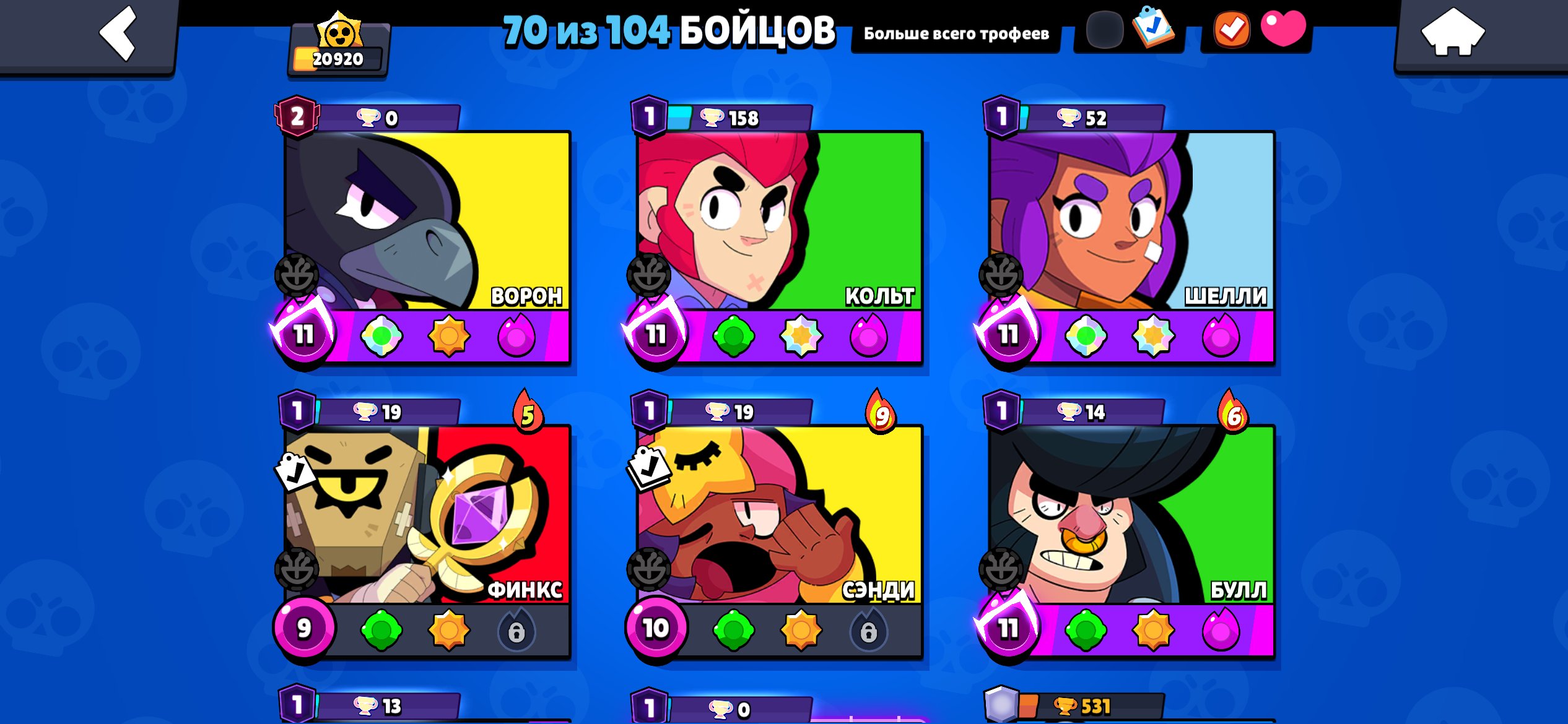 An OP account to start with! 20,920 trophies and 2 Prime skins for Crow. From 2020., trophies 20920, brawlers 70, primes 9
