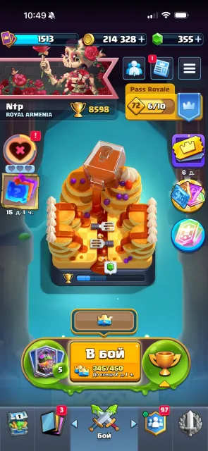 [Supercell] 🏆8598 Trophies | 🏟️22 Arena | 🥷122/123 | ☯️12 EVO | ⚜️6 Heroes, 22 arena, 1513 level, 8598 trophies, 122 cards, 21 leg, No