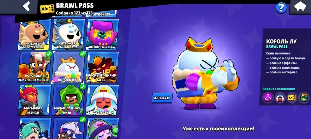 Account since 2019, 70000 trophies, 101 brawlers, 33 primes
