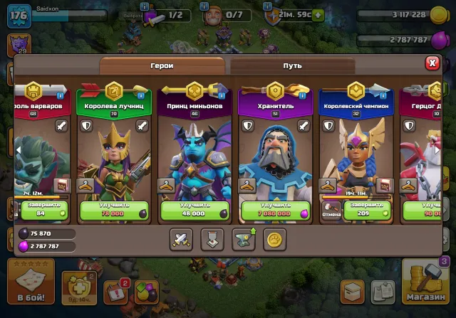 clash of clans tx18 король 69 королева 70 чемпион 32 дракон 10 хранитель 52, 18 TH Main Village, 10 TH Builder