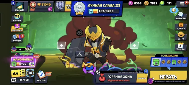 Dhududud dhdgye hdydye, trophies 51040, brawlers 104, primes 8