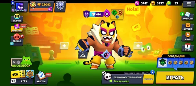 (I don't respond immediately) !selling an ACCOUNT BOUGHT BP+! with full access!, 23000 trophies, 88 brawlers, 8 primes