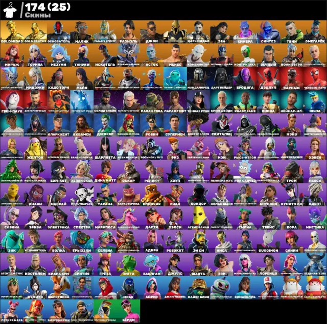 💮АВТОВЫДАЧА💮174 skins🌺2550 VB🌺Кастомка🌺Лара Крофт🌺Мидас(gold)🌺Мара🌺Ремонтница🌺Брутус(gold)🌺, Продажа, скины 174