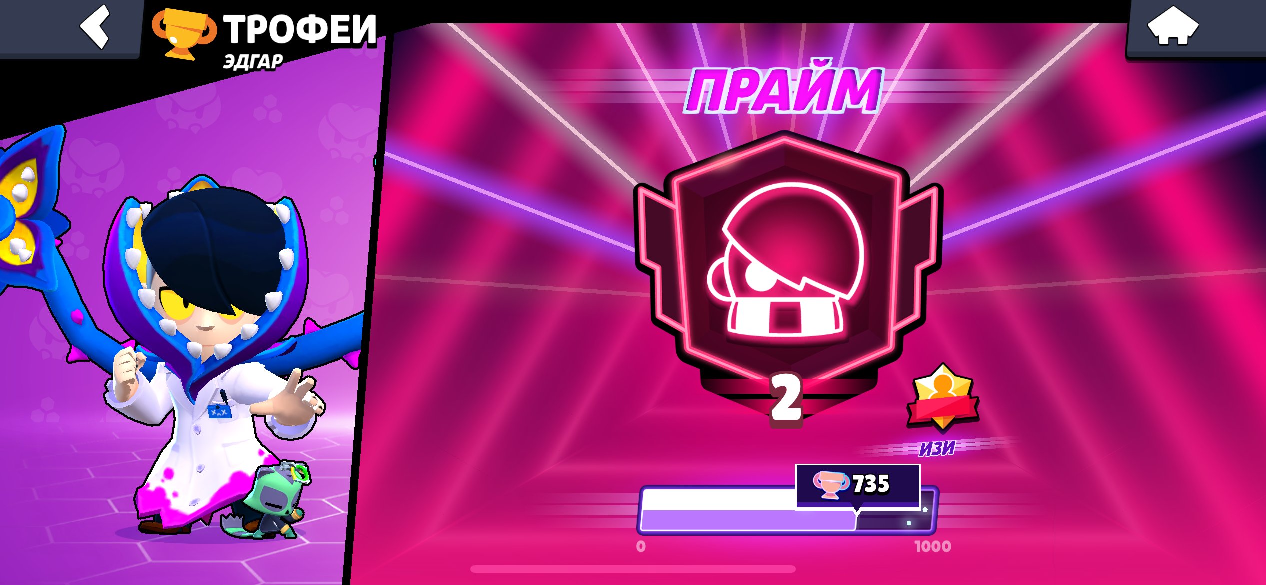 Good acc 2700 Shelly 2600 Edgar, trophies 15000, brawlers 40, primes 10