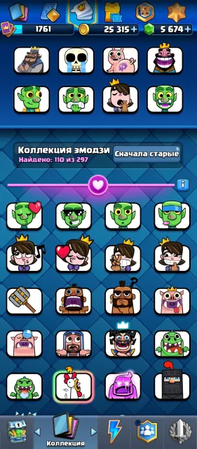 🔥 CLASH ROYALE ACCOUNT | 16 TOWER | 13,000+ CUPS | 21 EVOLUTION | TOP ACCOUNT 🔥, 31 arena, 1761 level, 13060 cups, 121 cards, 20 leg, Available