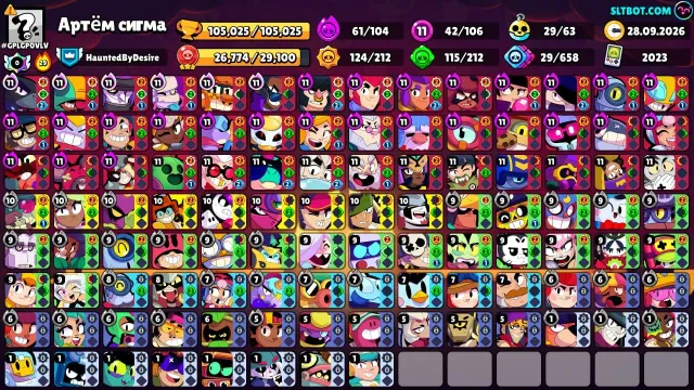 🔥 105K trophies | 106 brawlers | 85 primes | 489 skins | Maximum — Legendary league, 105025 trophies, 106 brawlers, 85 primes