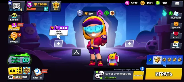 🔰Good account🔰Many skins🔰 Rank battle Lega was🔰, 75088 trophies, 107 brawlers, 53 primes