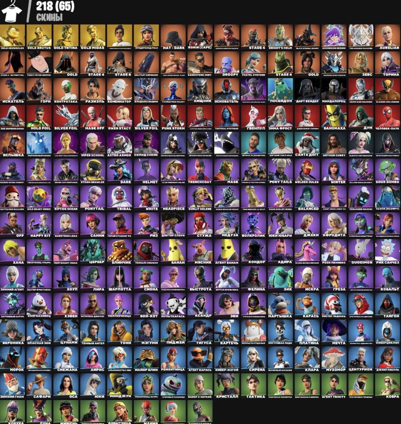 ✨💦FORT AKK 220 SKINS 🌺 TAKE THE ELF 🌺 POLO PRODYGI 🌺 LARA CROFTS💦✨, Sale, skins 220