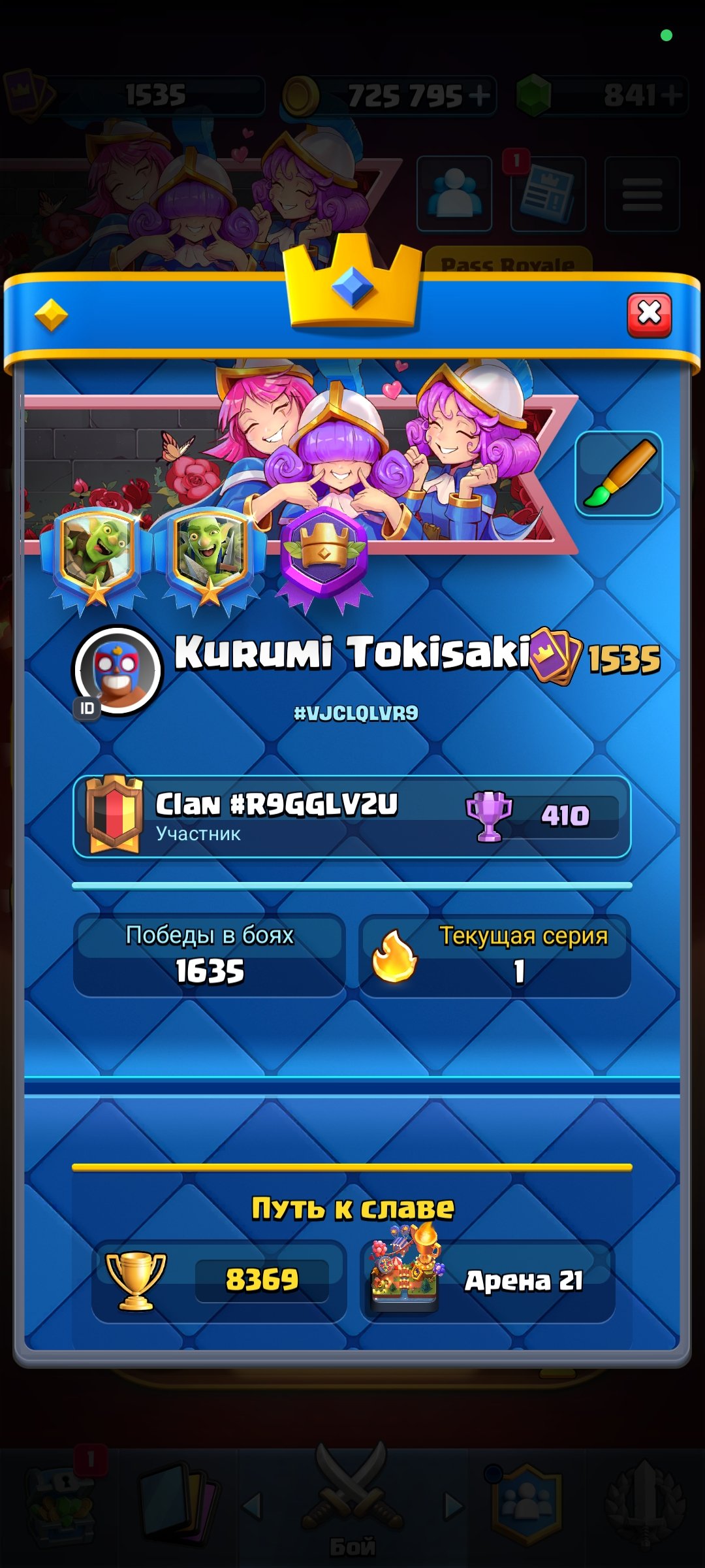 A GOOD ACCOUNT FOR RANKED BATTLES + CLASH, trophies 38082, brawlers 102, primes 7