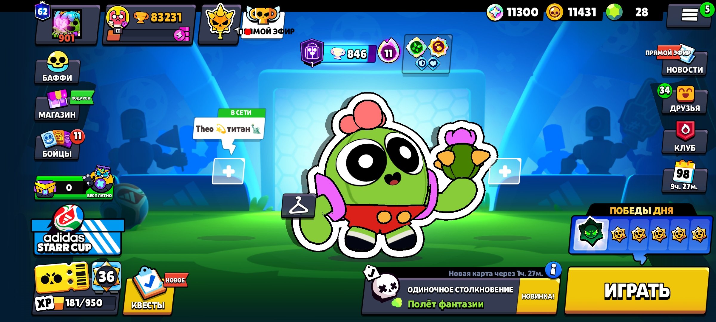 🏮ANTIVIRUS • 3 2 PRIME🏮 🏆83231🏆 👥85|103👥 🍀21 11 SIL • GODZILLA • REG 2021🍀 💰1 BP+💰 FIRSTMAIL☑️, trophies 85000, brawlers 85, primes 62