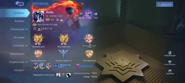A fat account with Collector and Max emblems + prime skins + all characters unlocked. (50+ stars), Sale, Rank: Mythic, Level: 83, Winrate: 49%, Heroes: 133, Skins: 252