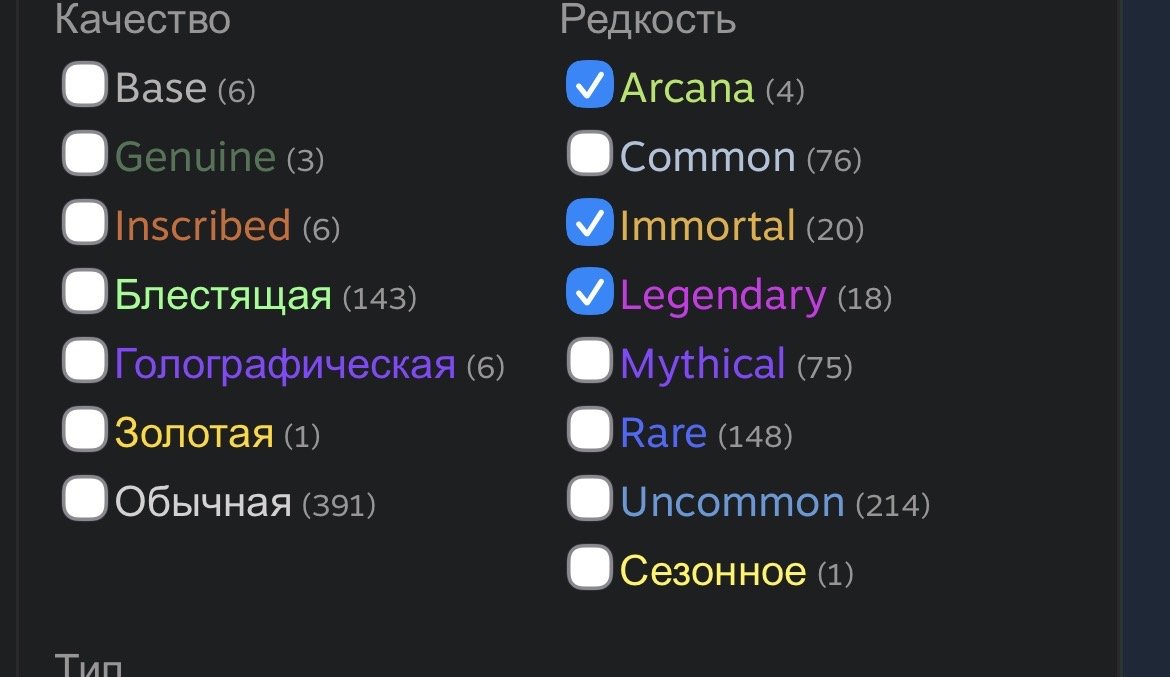 Personality for INVOKER, ANTIMAG, PHANTOM, and CMK, Sale, 1000 games, 1600 hours