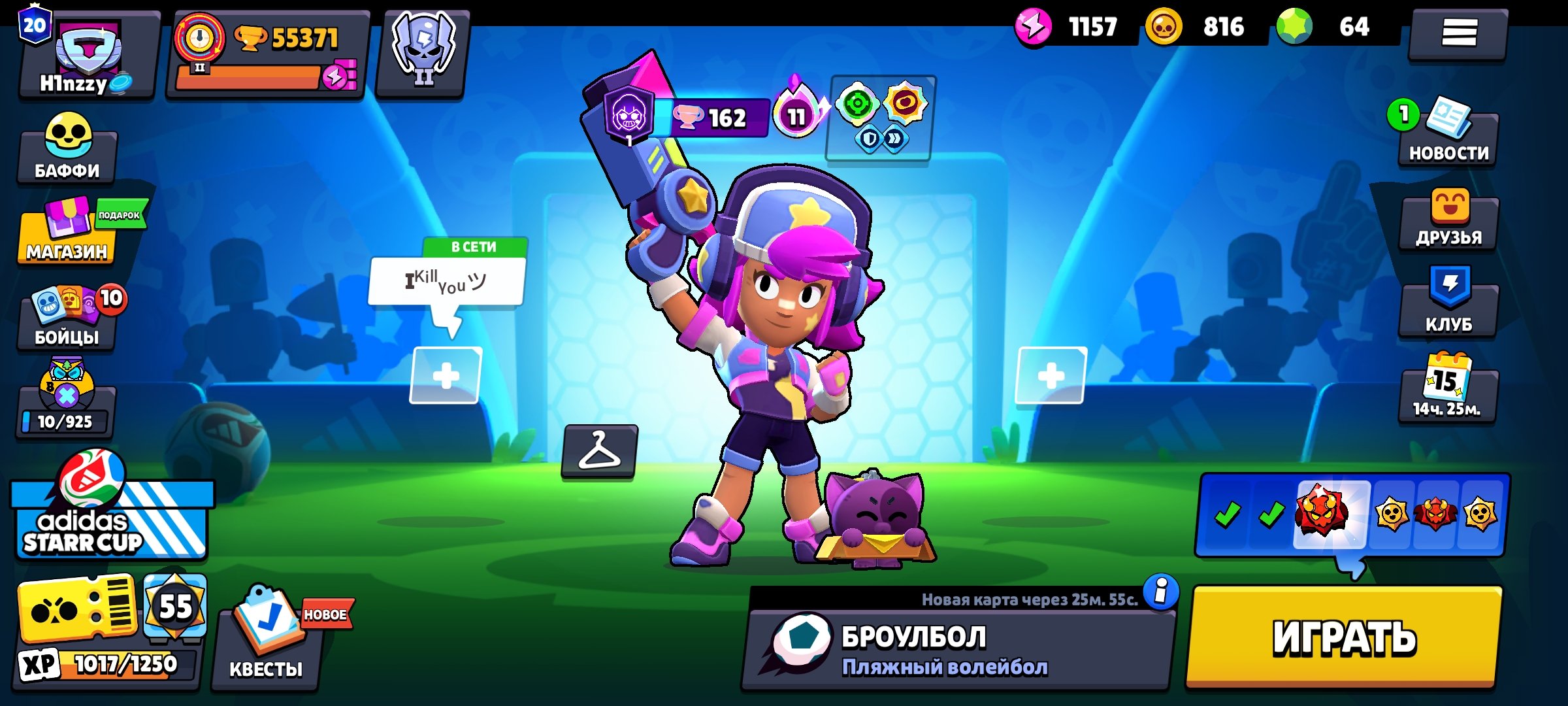 Good account.There is a re-bandage, trophies 55000, brawlers 103, primes 20