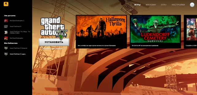АККАУНТ ПО ДЕШЕВКЕ, ROCKSTAR GAMES, Продажа