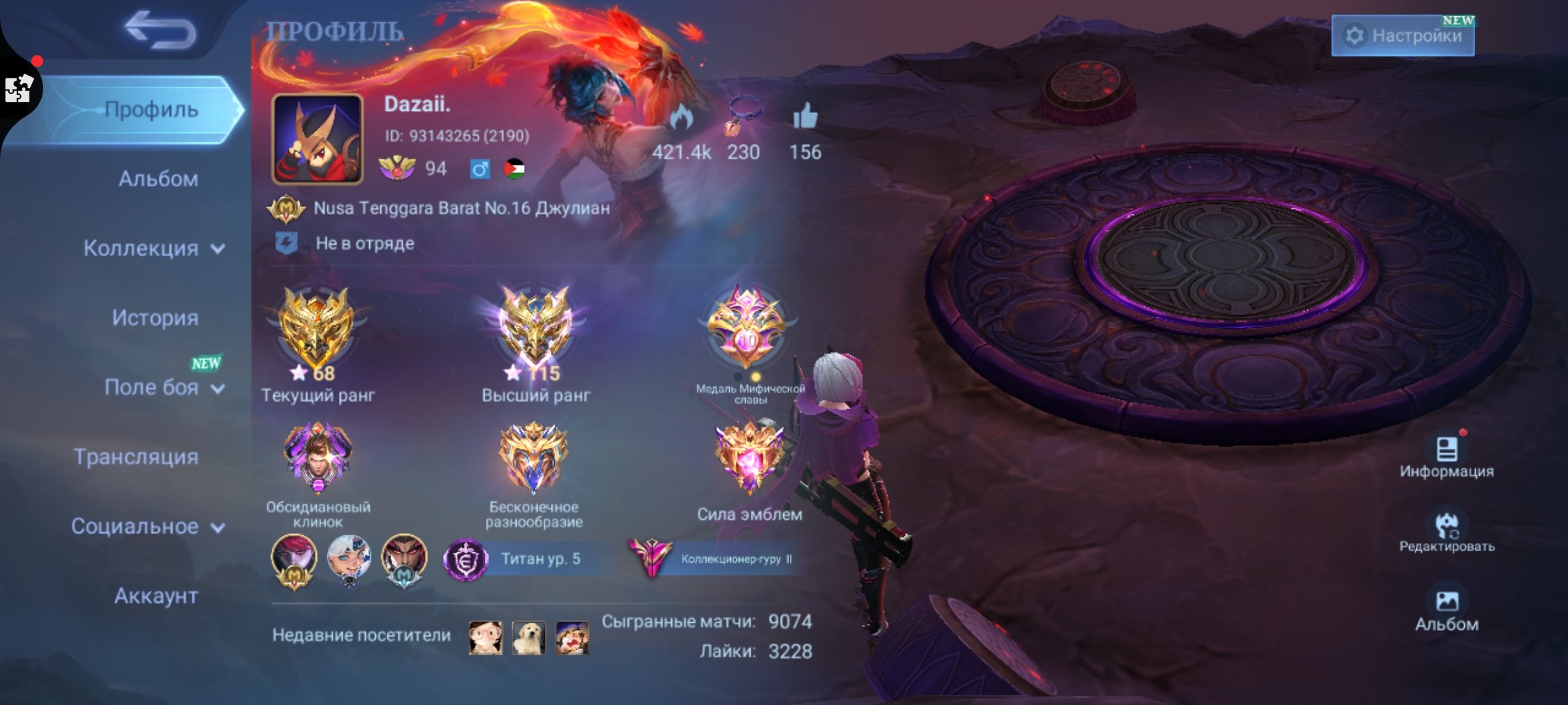 Naruto JewelKoh Chu⚡Gwin⚡Masha⚡Karina🔥Trans Toast🔥Exo Haya🔥Kol Xavier⚡Benya🔥, Sale, Rank: Mythic, Level: 94, Winrate: 56%, Heroes: 133, Skins: 377