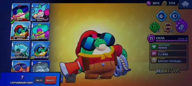 63K🏆106/106💎68 11 POWER⚡️👑🥇LEAGUE I 2025☀️SATURNIAN GLORY🧿, 63000 trophies, 106 brawlers