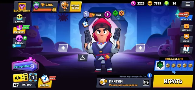🏮ГВАРДЕЕЦ КОЛЬТ🏮МЕГАЯЩИК ДЕРИЛ🏮🐥1 БАФФИ🐥🍀0-11 СИЛ🍀💎26 ГЕМОВ💎🎀2 СКИНОВ🎀, 5000 кубков, 24 бравлеров