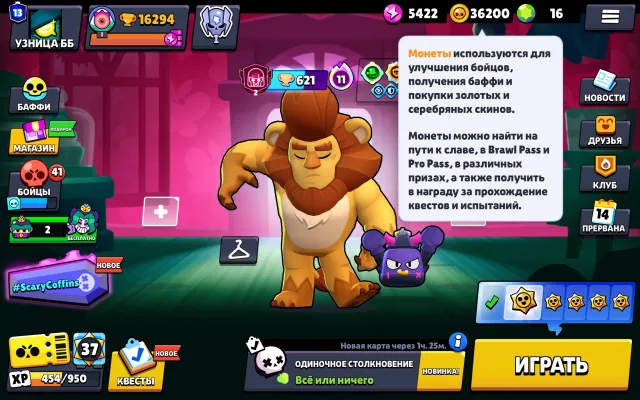 🖤💜THIRD PRIME SHAYD💜🖤BULL 2600🖤💜SHELLY 2400💜🖤IGNORE THE UNWORTHY🖤💜36K COINS💜🖤3 MECHA SKINS🖤💜, 16000 trophies, 65 brawlers, 13 primes