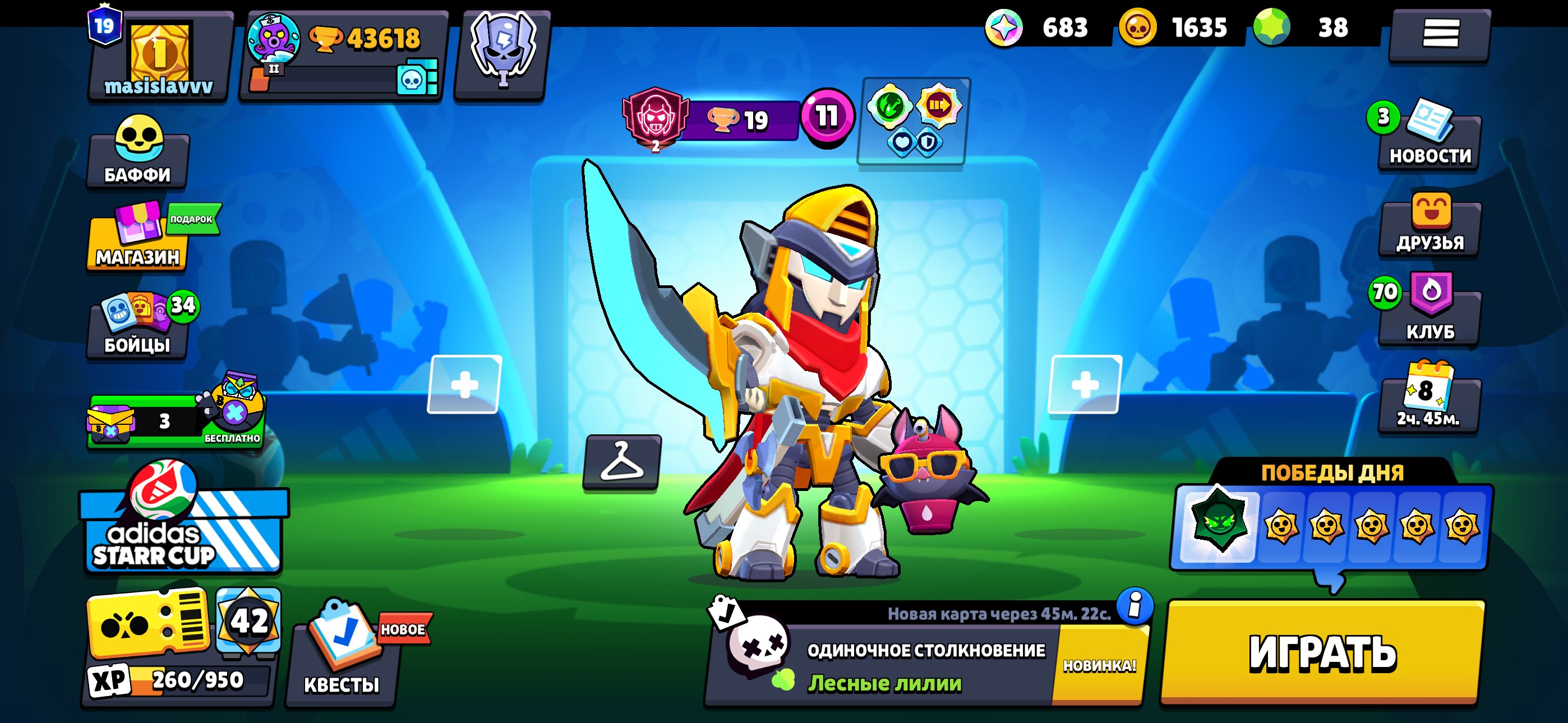 I am not sure what the issue is but I am sure that the issue, trophies 43618, brawlers 92, primes 19