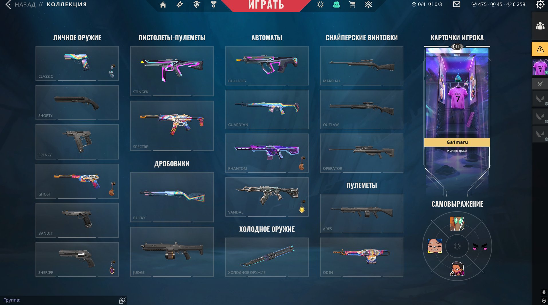 13 good skins, RGX butterfly knife, Vandal forgotten, and reaper, Sale, Ranked unlocked, Agents: 14, Skins: 13