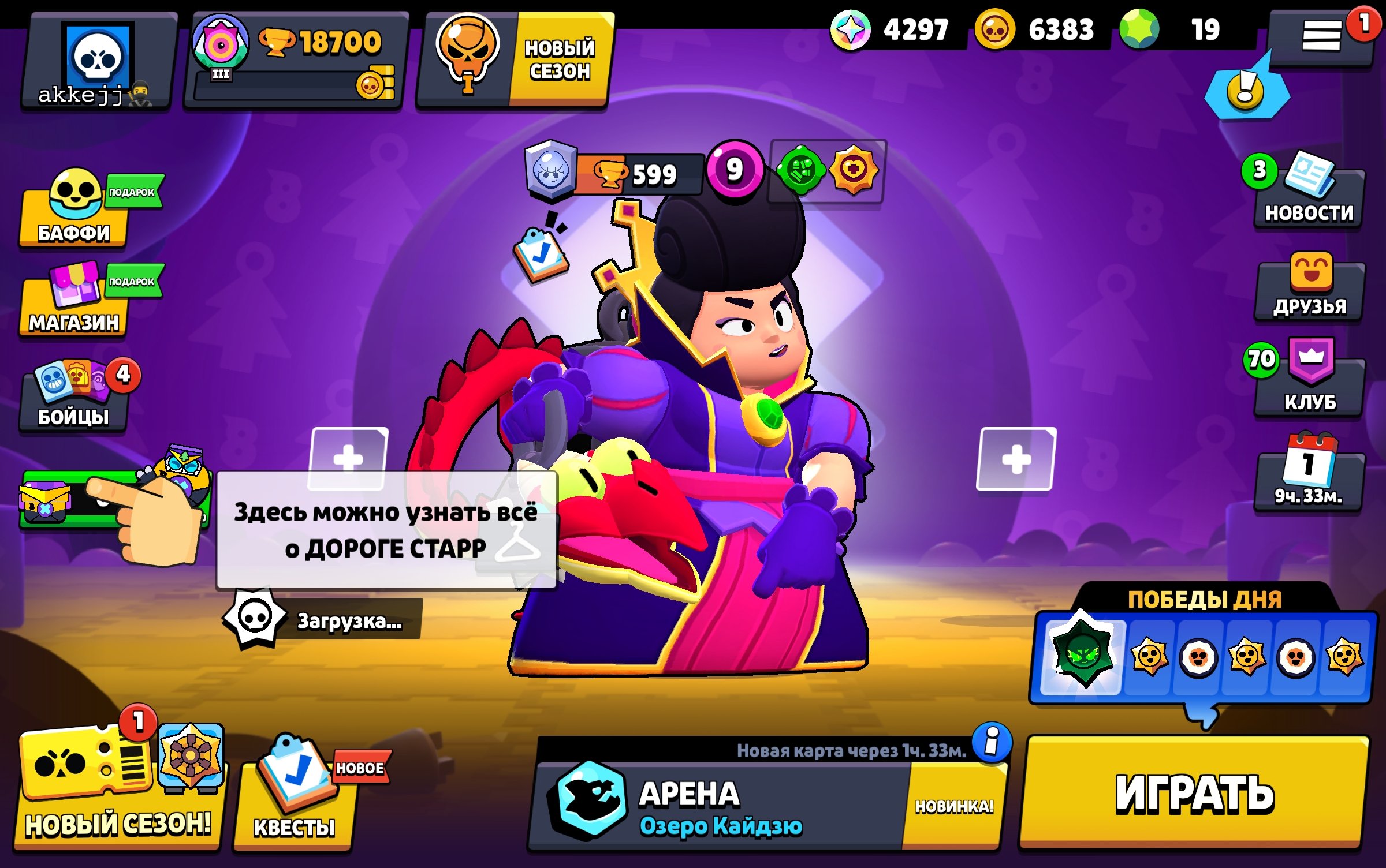 🤑55 BRAWLERS🤑 🔥18700 TROPHIES🔥 😱RARE SKIN ON PAM😱
