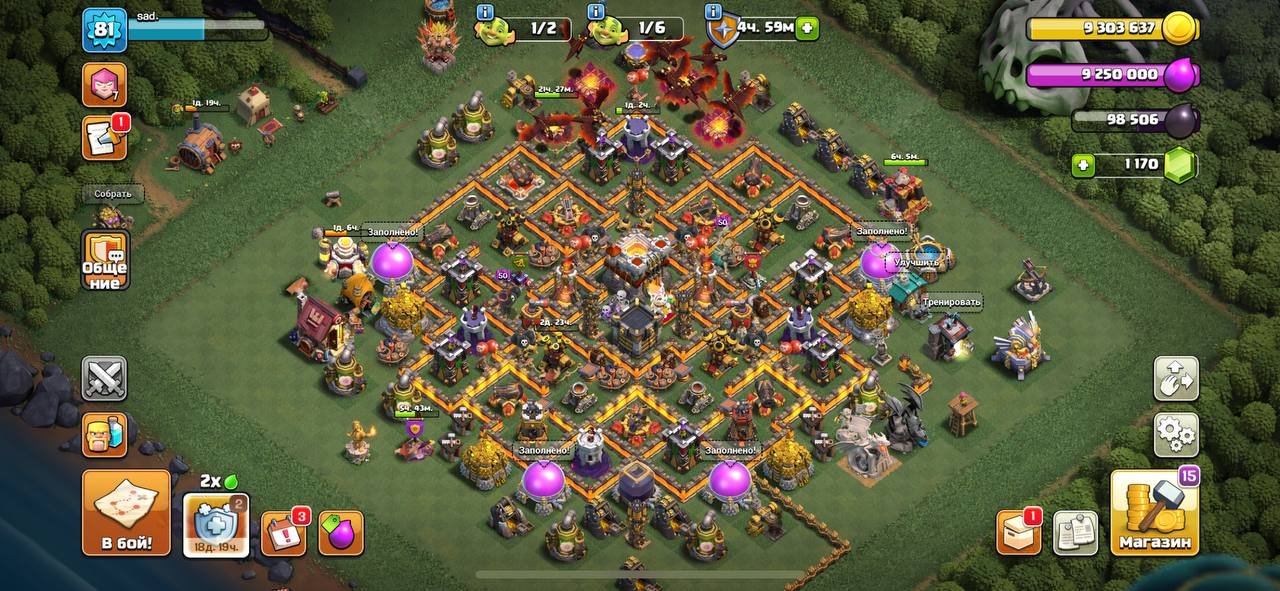 Town Hall 11, Level 81, 3 Epic Equipment items, nearly maxed out, 988 League Medals., 11 TH Main Village, 2 TH Builder