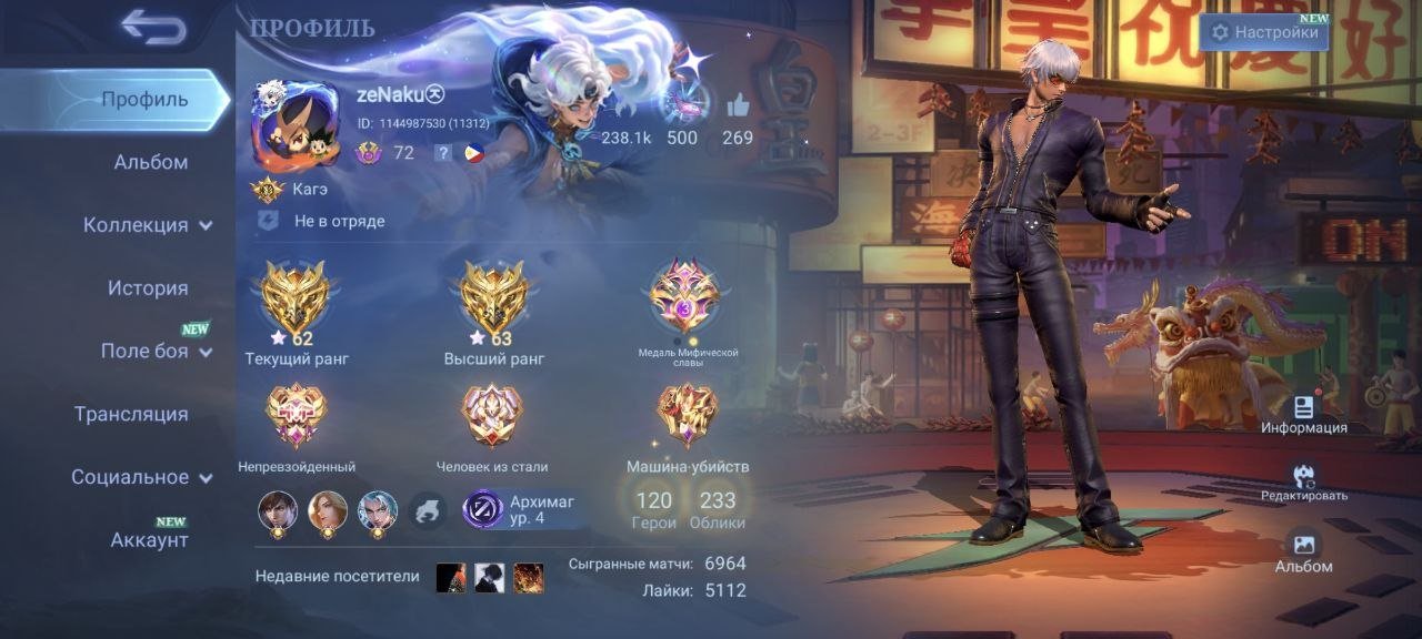 🟨🔥「✦GUARANTEE✦」⚡🟨30 STAR⚡🟨AOT - LEVI AKKERMAN⚡🟨LIGHBORN ALUKARD⚡🟨SPECIAL SKINS⚡🟨