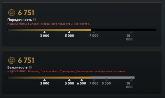 🟨🍌【Recruit = 121 MMR】🐒🍌【CALIBRATED, BLADES FOR TEMPLARKA】🍌🐒【Matches: 352】🍌🟨, Sale, 121 MMR, 6751 Behavior score, 6751 вежливости, 352 games, 400 hours