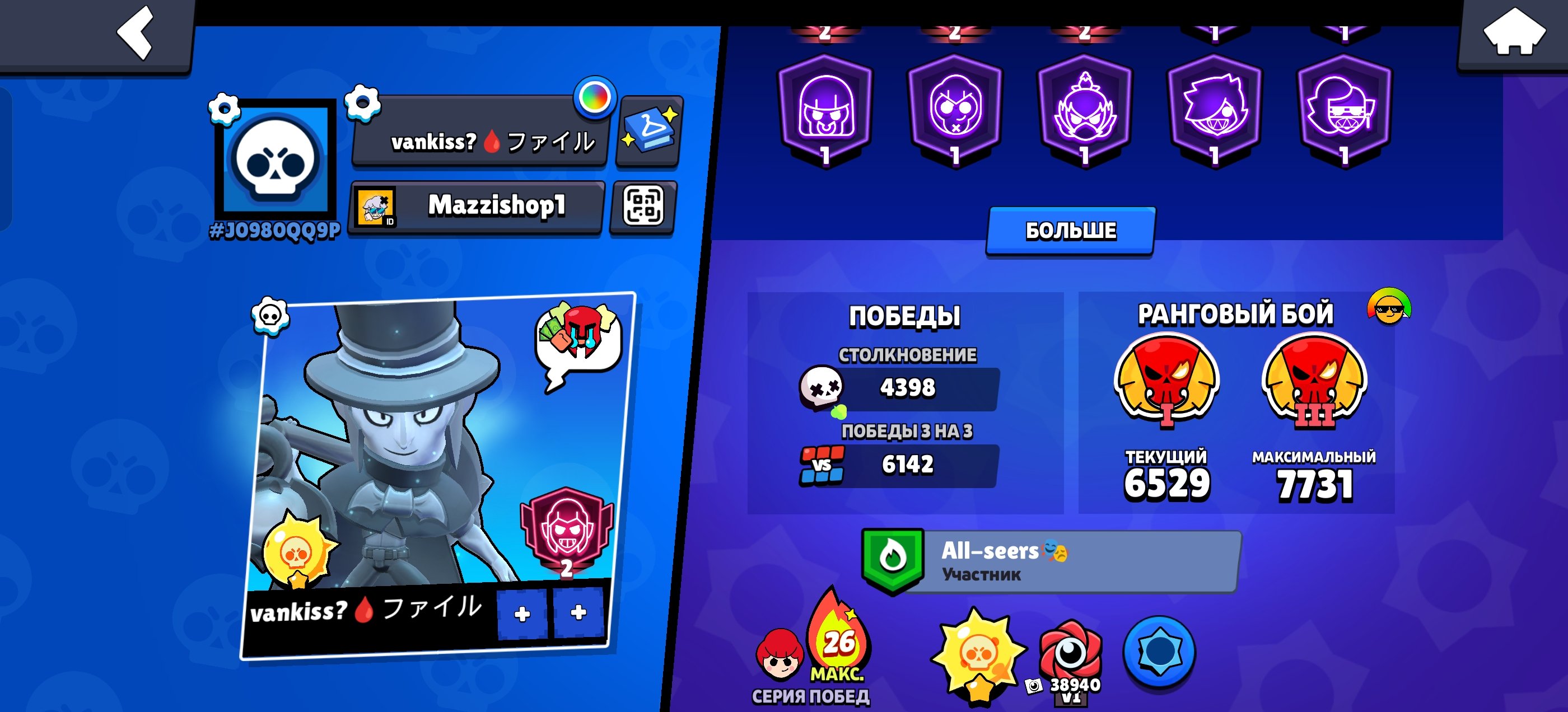 brawl stars account 84542 Lega 3 cups in ranked, trophies 84542, brawlers 104, primes 53