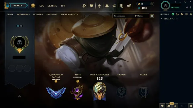 🔥PERSONAL ACCOUNT • D4 • JAX FROM MECHANICAL KINGDOMS • CAITLYN FROM BATTLE ACADEMY • REBINDING, Sale, level 45, champions 146, skins 7, Diamond