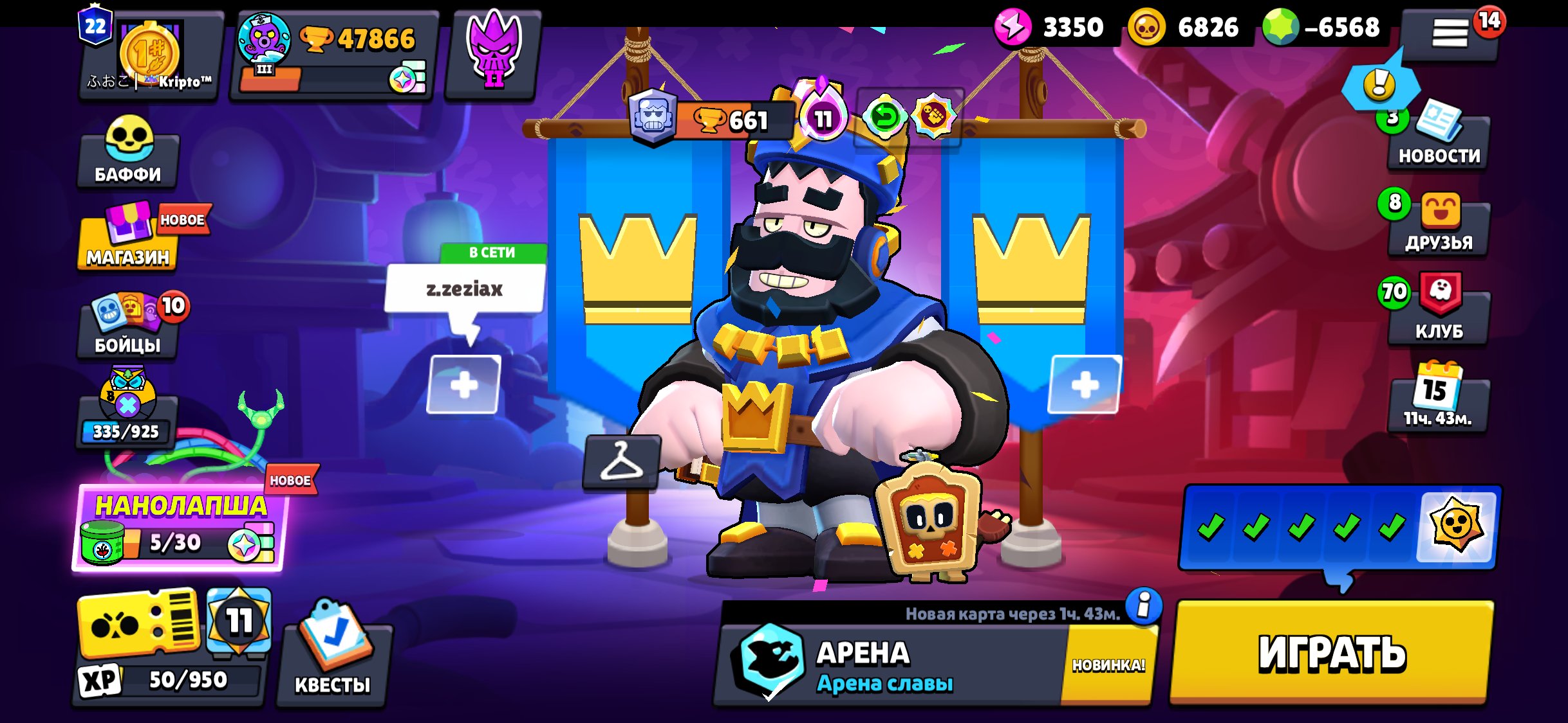 💠SKINS~27K GEMS💠🌌39-11🚨-6K GEMS👑BLUE KING FRANK✧👻KIZU KENJI✧🧙♀️SORCERES✧🌸URAVITI JANET