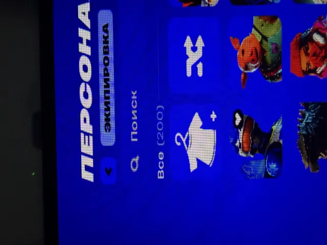 Account for sale! |Powerful and esports-ready| Details can be changed!, Sale, skins 200
