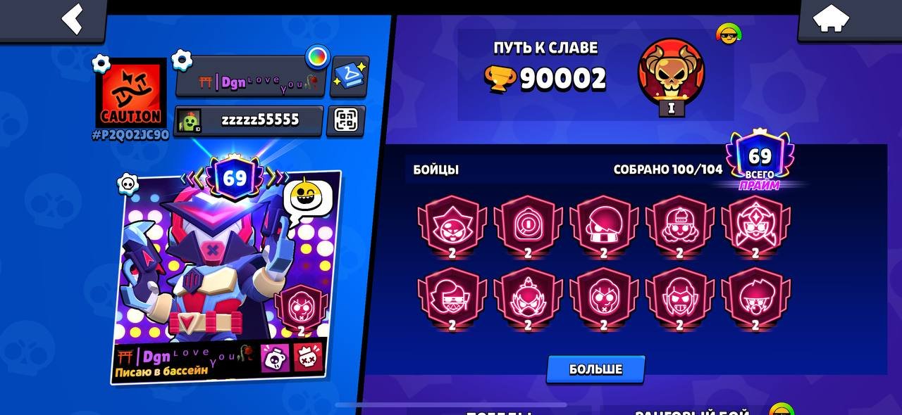 90k, 100 heroes, 10 secondary primes, Mythic Ranked 2024,8k Clash Royale,account re-linking 🔗, trophies 90100, brawlers 100, primes 70