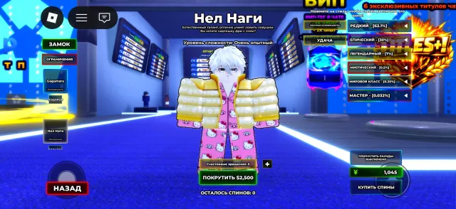 Roblox account — see description, Sale, Voice chat: No