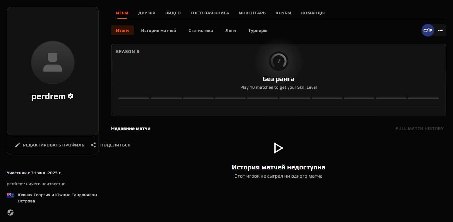 🔳 FACEIT VERIFIED + CS2 PRIME 🔳🔥 2025 REG 🔥🔳🔥🔥🔥 VERIFICATION GUARANTEE + NATIVE MAIL! 🔥🔥🔥🔳, Sale, Empty, Yes PRIME, FACEIT, 1000 ELO, With registration: Yes