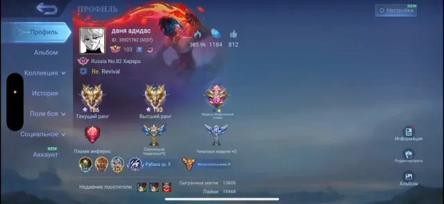 ❤️MEGACOL-3❤️TOP WR, LOTS OF LEGENDARY AND EVENT SKINS, RARE TP, REVIEW👇, Sale, Rank: Mythical Immortal, Level: 133, Win Rate: 70%, Heroes: 133, Skins: 496