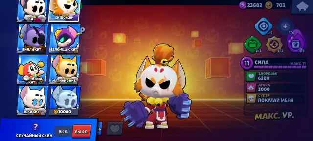 🧊 47K🏆 \ 27 Maxed Brawlers \ 27 Hypercharges \ 13 Legendaries \ Skins worth 13,000 Gems 🧊, trophies 47695, brawlers 103, primes 25