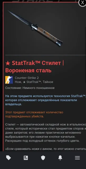 Продам Steam CS2 Prime [С ножом], Продажа, С инвентарем, Есть PRIME