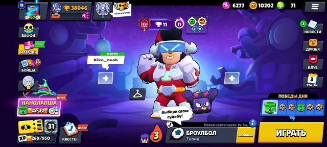 Account❤️2020❤️skins❤️244❤️pins❤️544❤️icons❤️413❤️, trophies 38046, brawlers 104, primes 11